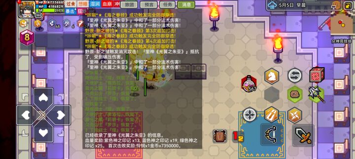 本体战士过里朱截图