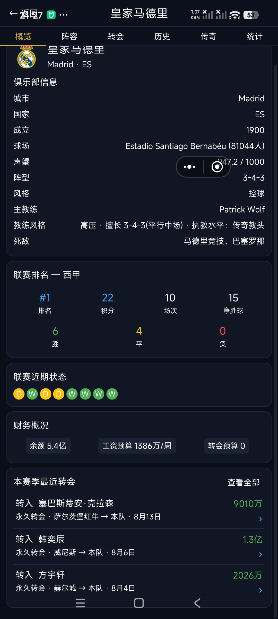 增加一点额外财入 1
