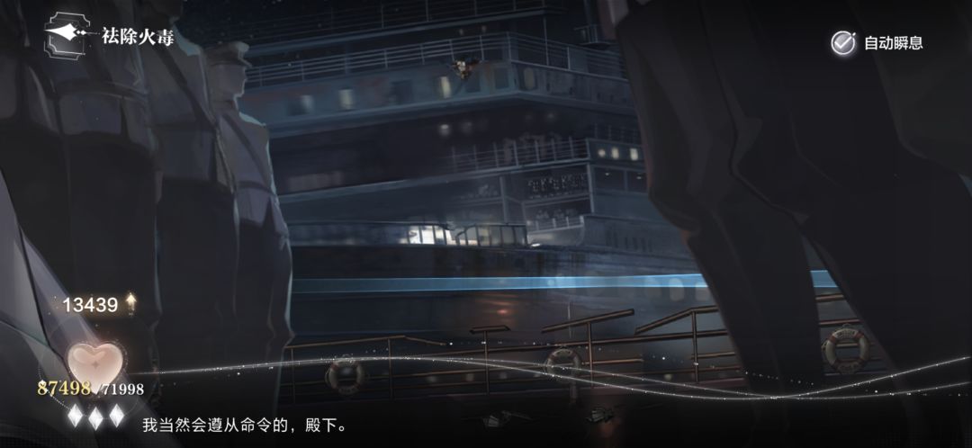 我讨厌古风 1