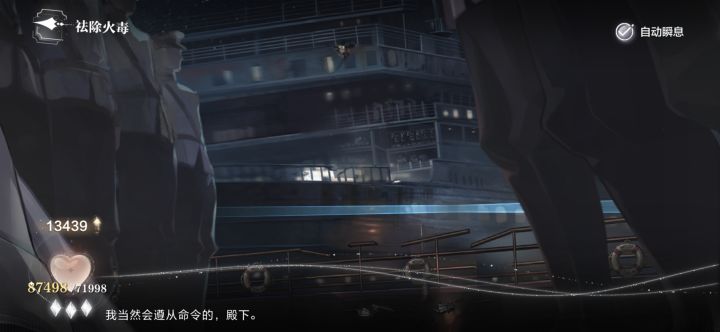 我讨厌古风截图