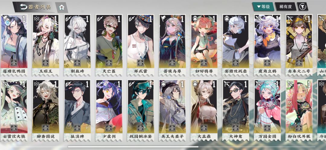 有大佬看一眼这个号怎么配队吗 2