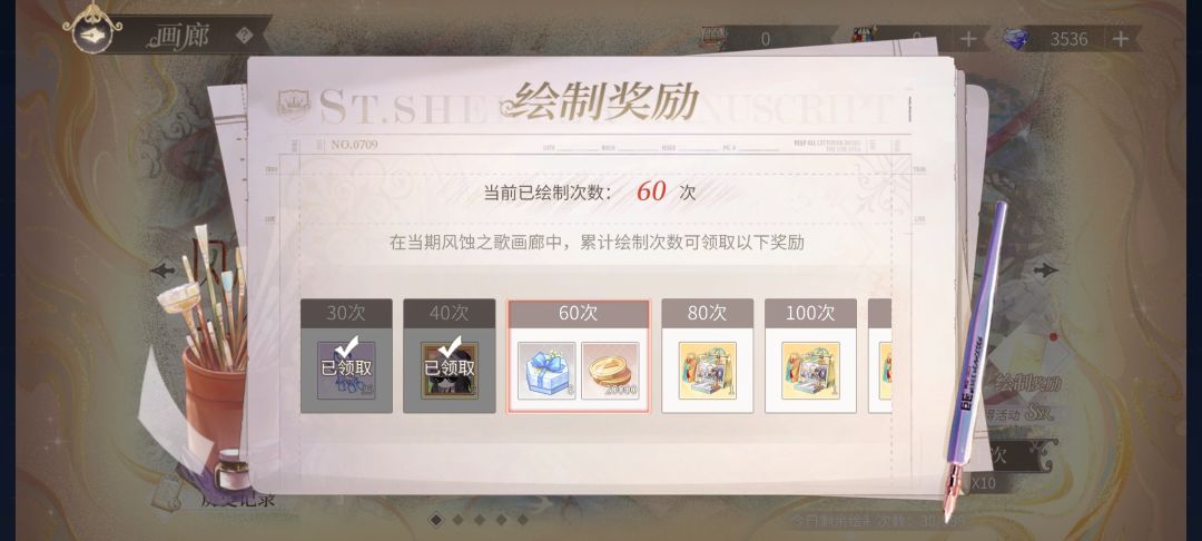 没有吃保底!开心(✪▽✪) 2