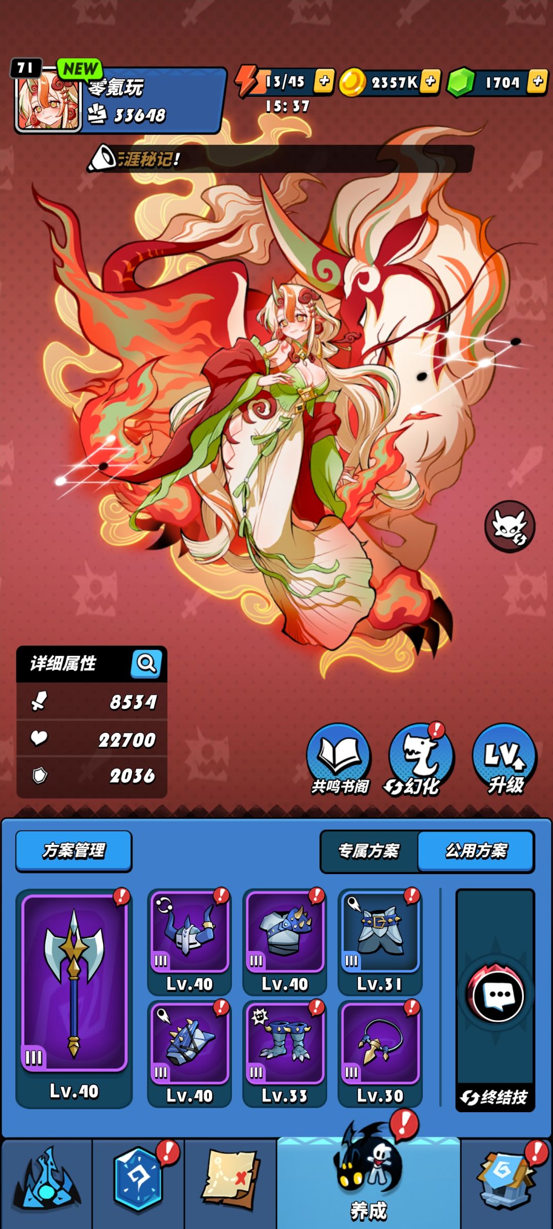 零氪第五天 2