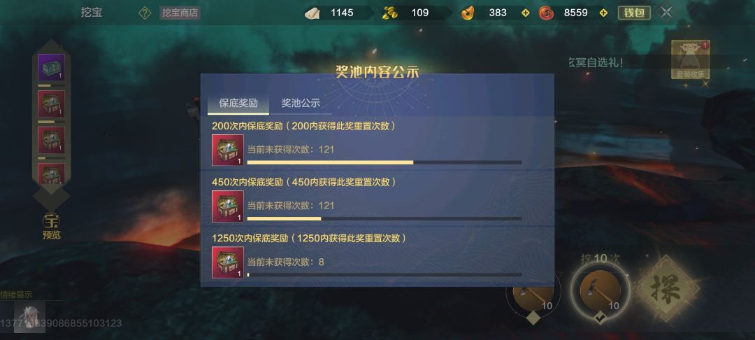 嘻嘻(﹡ˆᴗˆ﹡)♡ 3