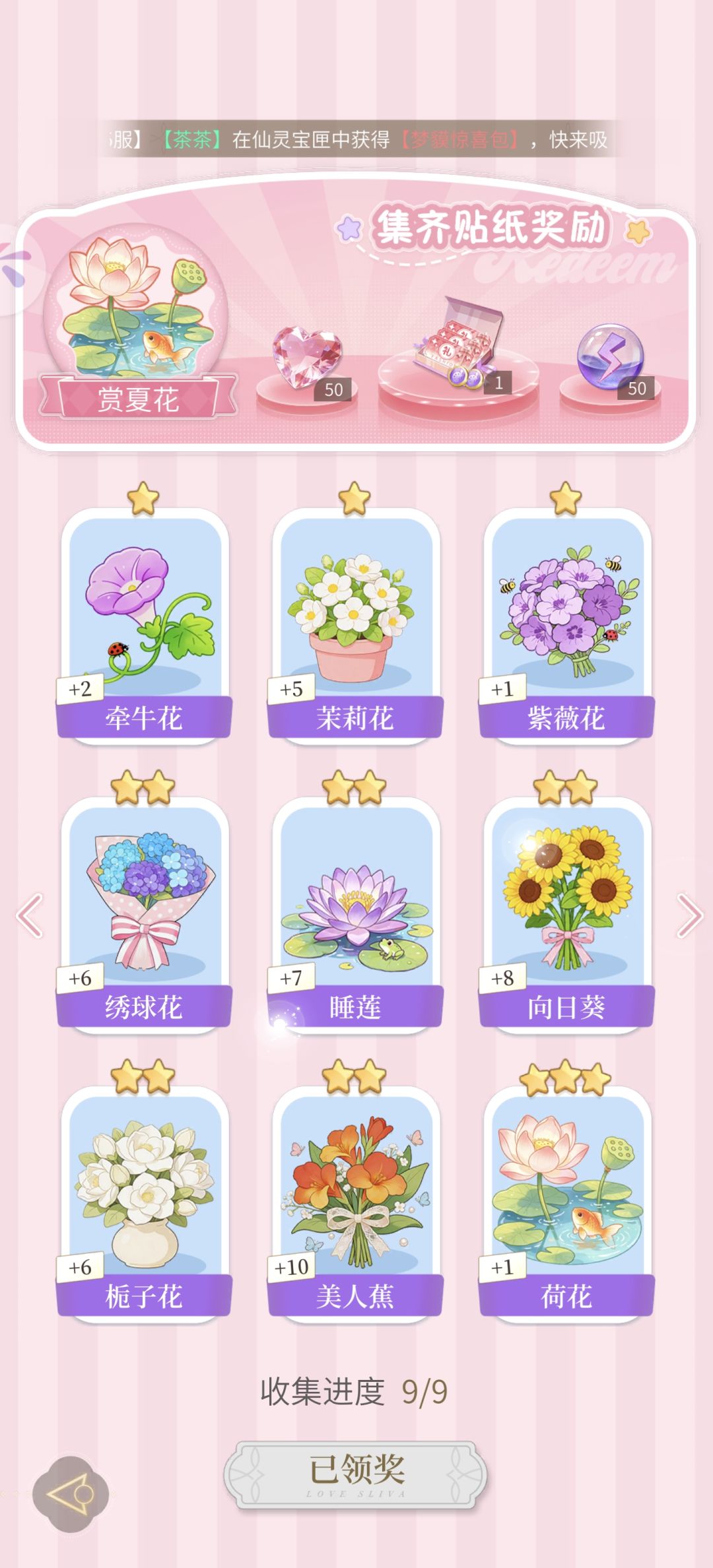 换卡 10