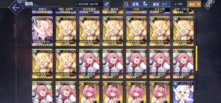 金色暗影真的有吗截图