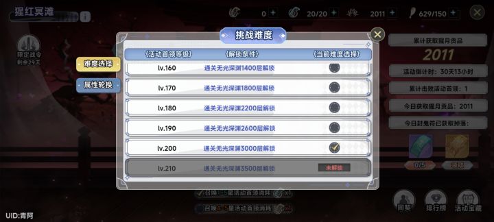 安卓2000层往上。每天都打满的➕3375127截图