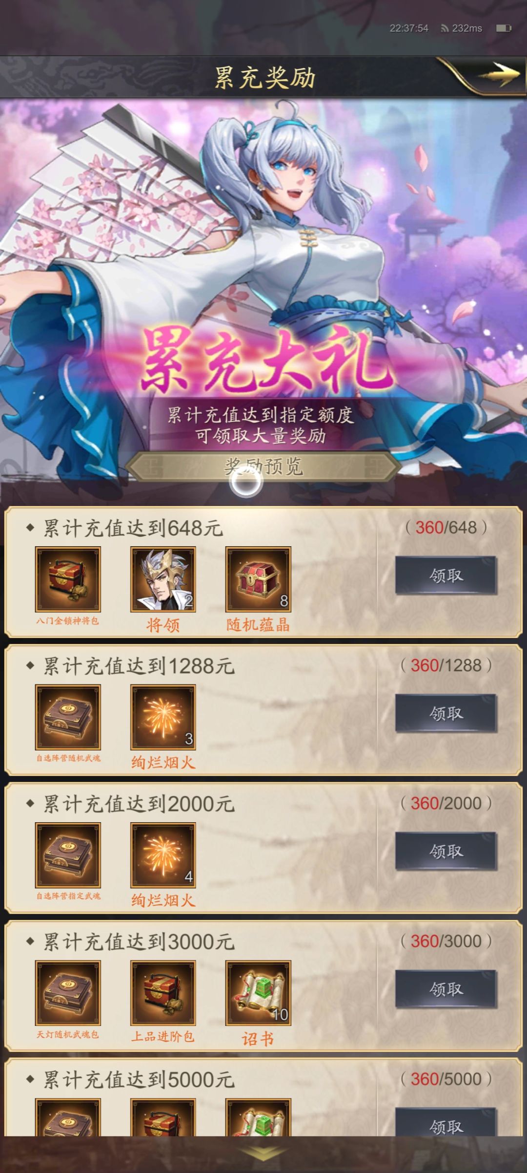六熊争霸赛开始了 1