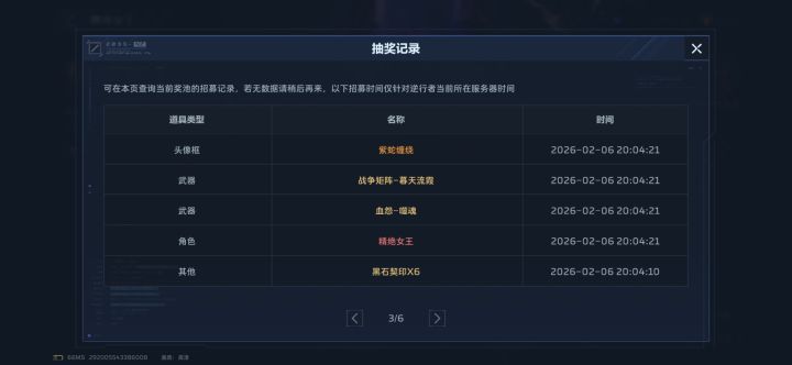 女王果然爱我截图