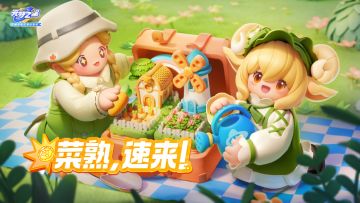 可以加（偷）个（你）好（的）友（菜）吗？