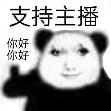 动态图片 3