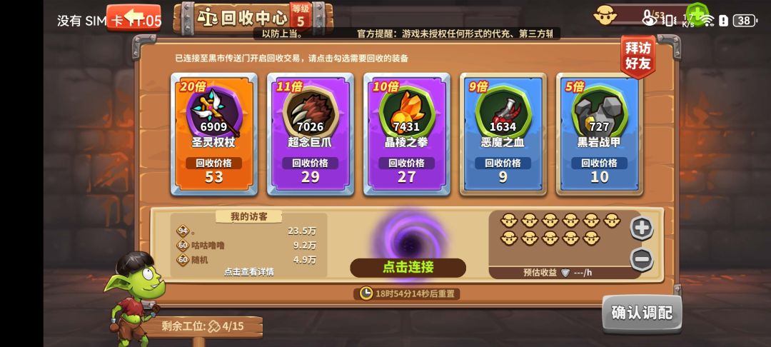 20倍要的加 1