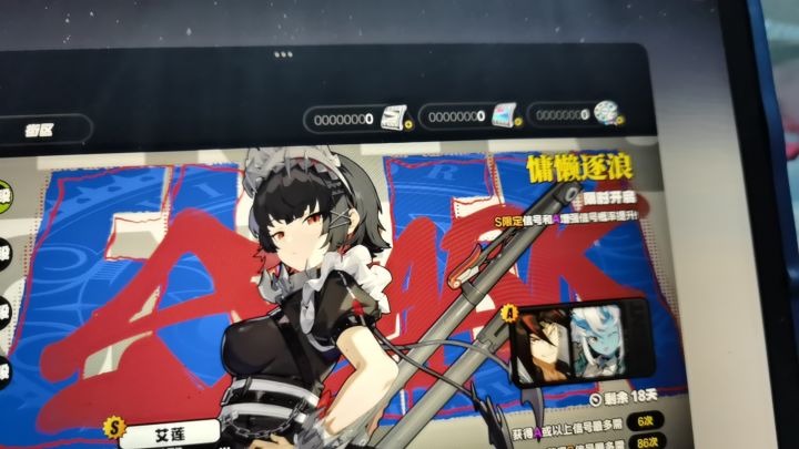 清空还不出截图