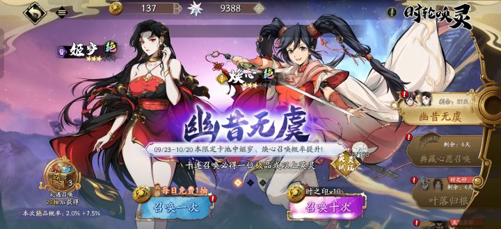 新池子和典藏谁优先级高啊截图