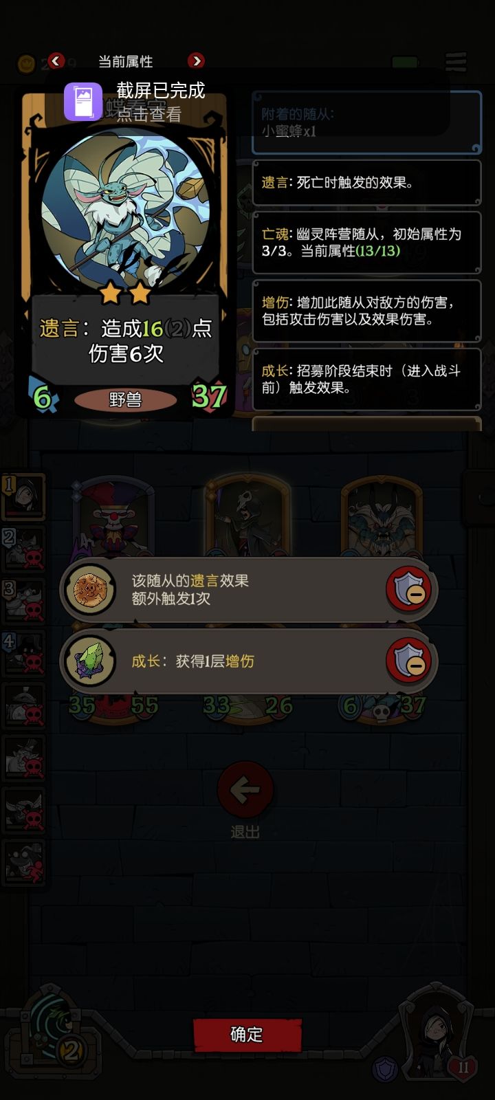水贴 2