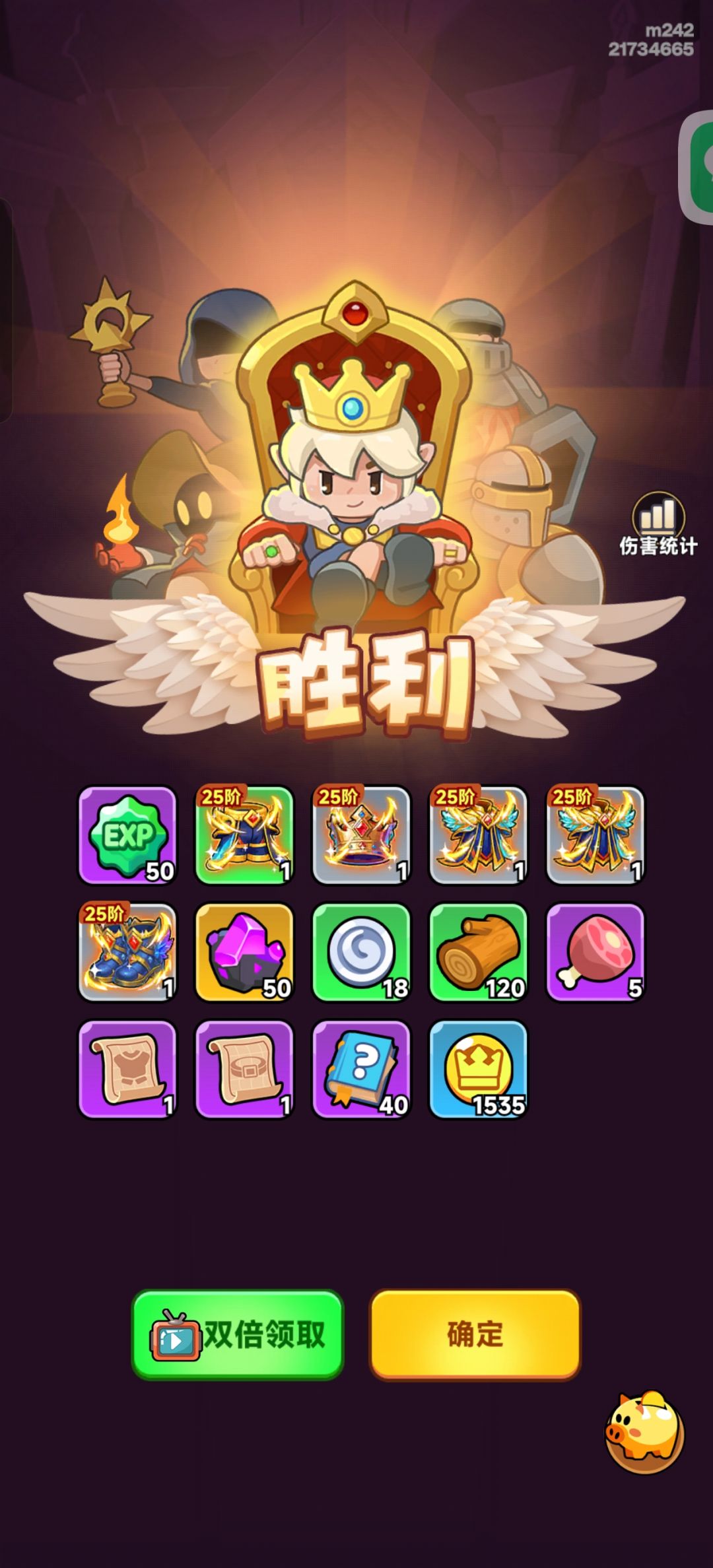 一亿战力!开心(*^▽^*)! 2