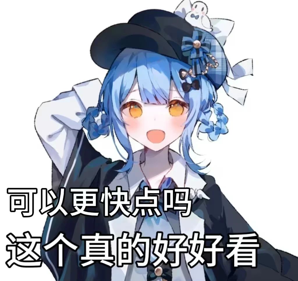 韩服公告截图