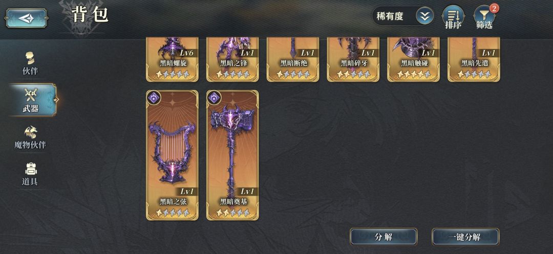 不会玩,求大佬指导 9
