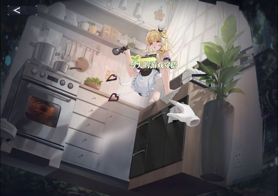 日常卡皮肤bug 1