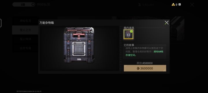 萌新求解截图