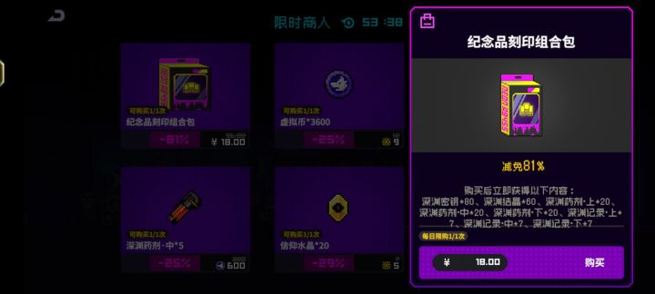 萌新提问截图
