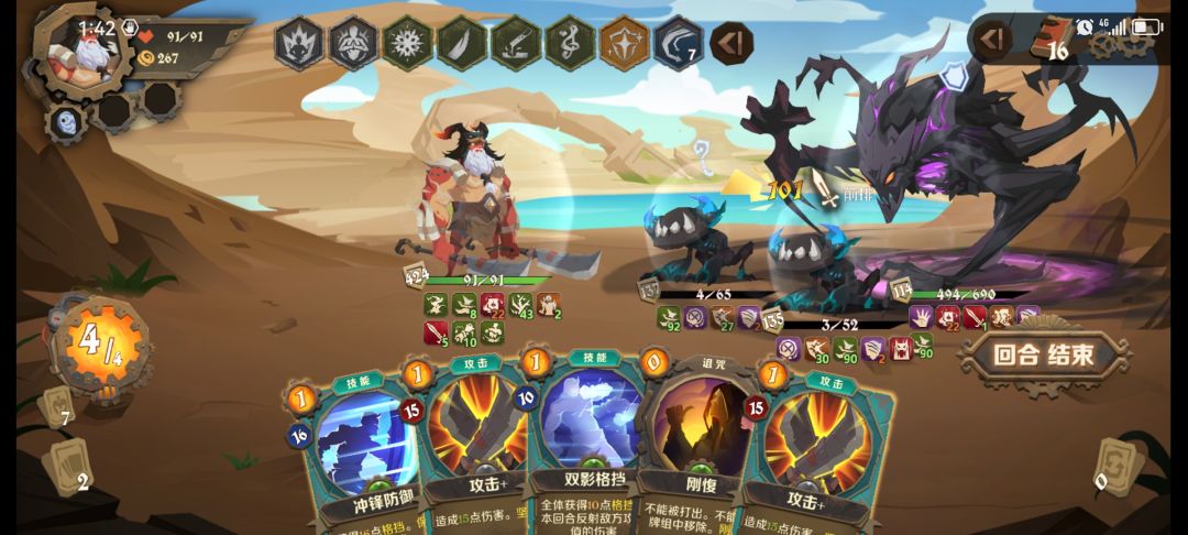 完全打不死小怪 1