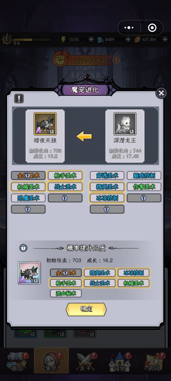 有点意思截图