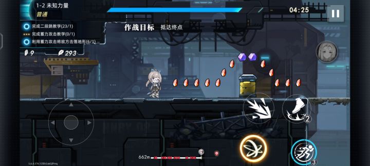 无效教程截图