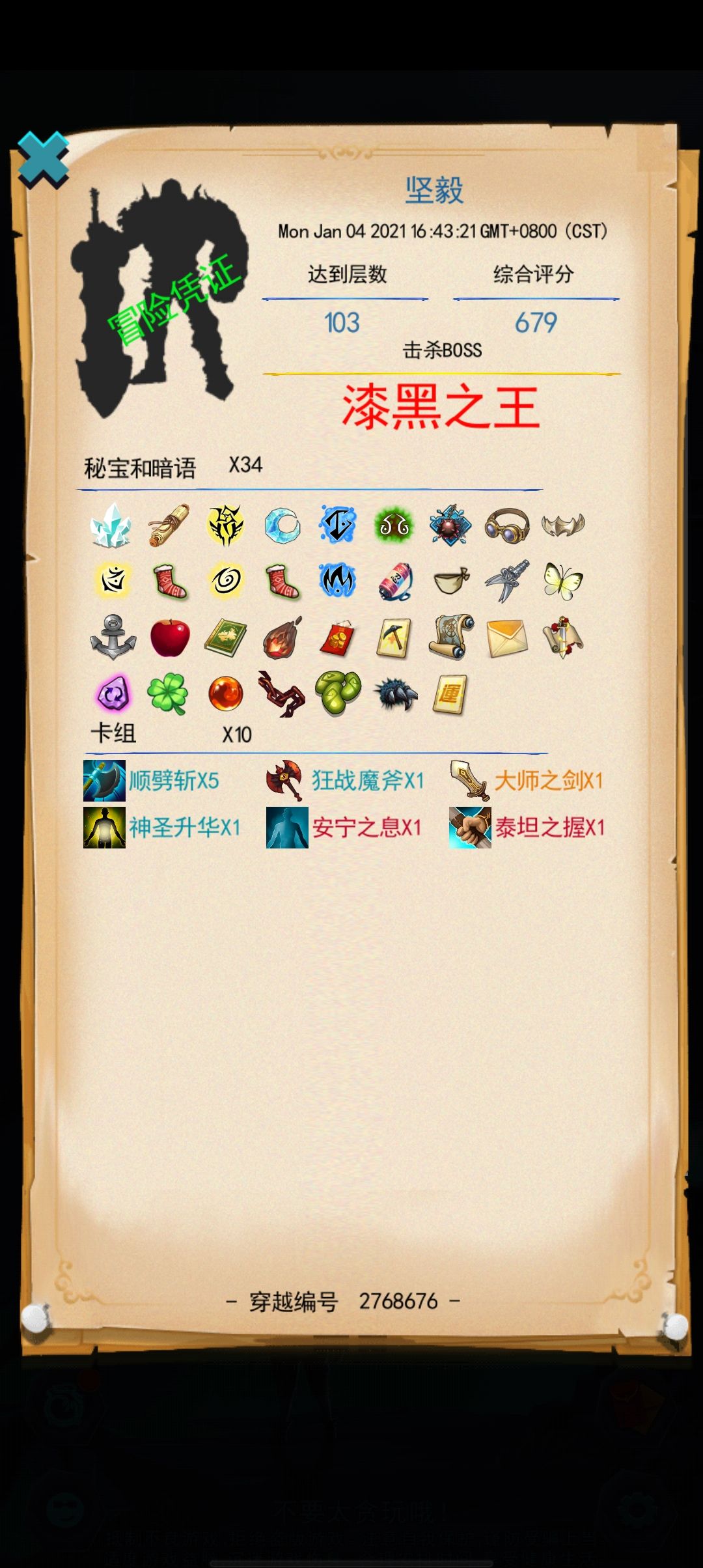 动态图片 3