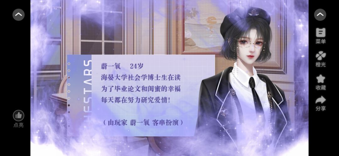 海王的约会 3