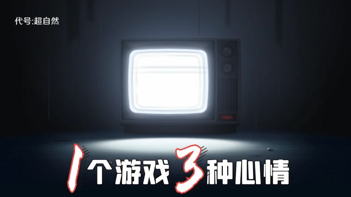 1人玩害怕,2人玩甜蜜,4人玩开心,这款游戏能玩出3种心情!截图