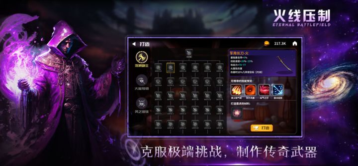 我是不是玩的是盗版截图