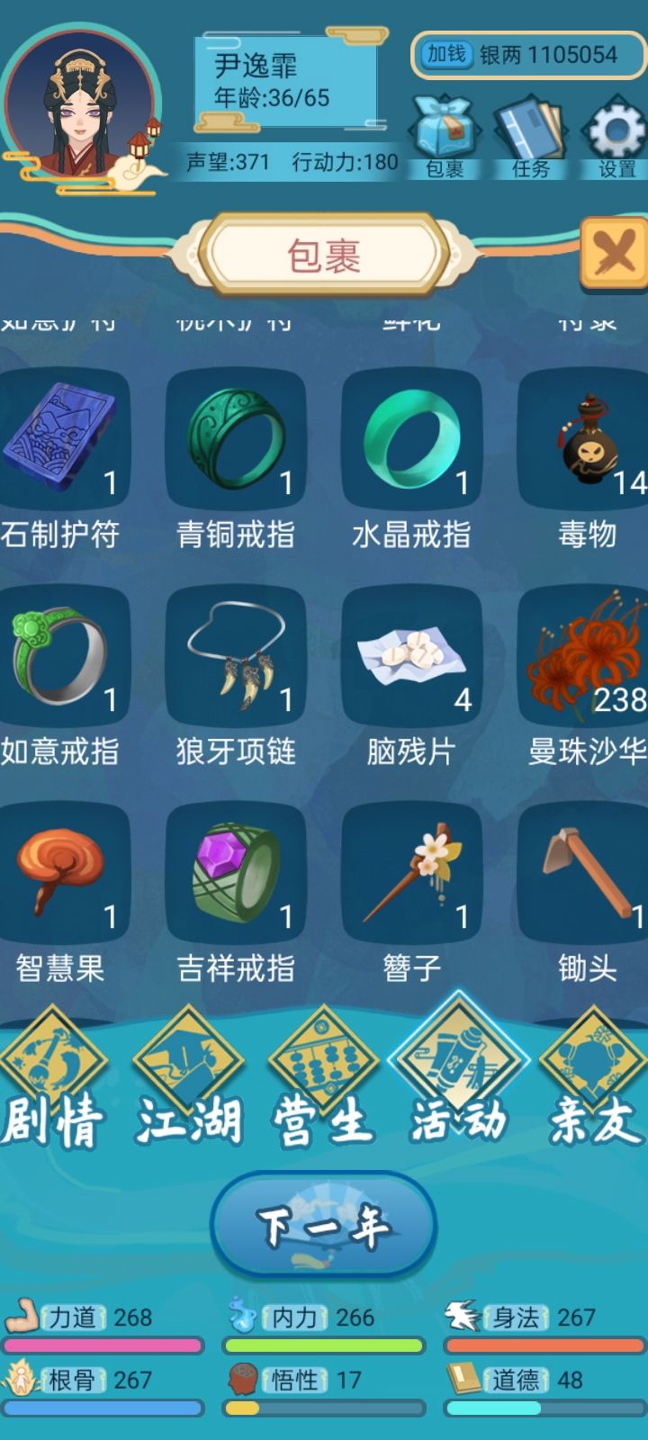 动态图片 3