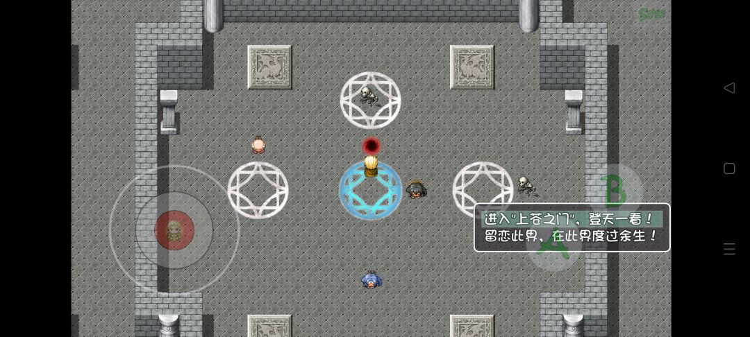 传承武器真的会传承吗? 1