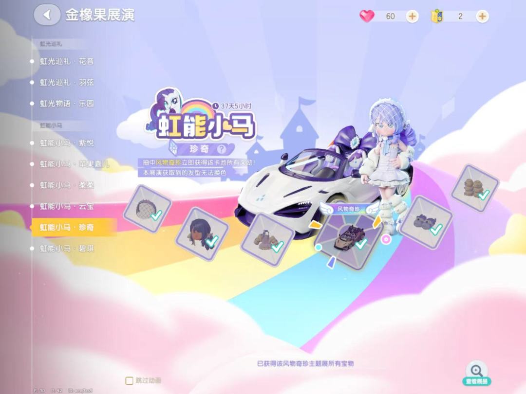 心动小镇对比米姆米姆哈 2