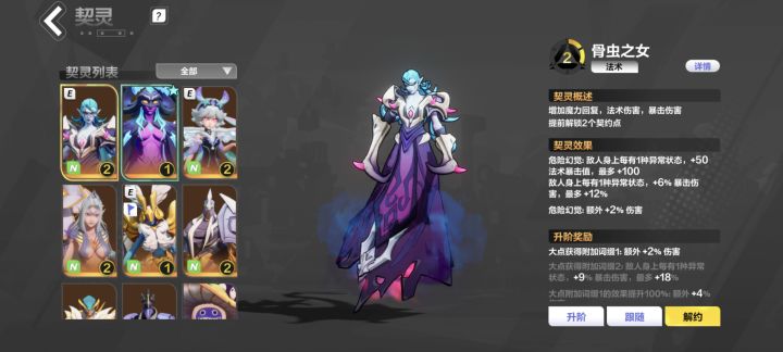 我这宠物能玩什么啊截图