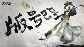 知道你会来,所以我等着。