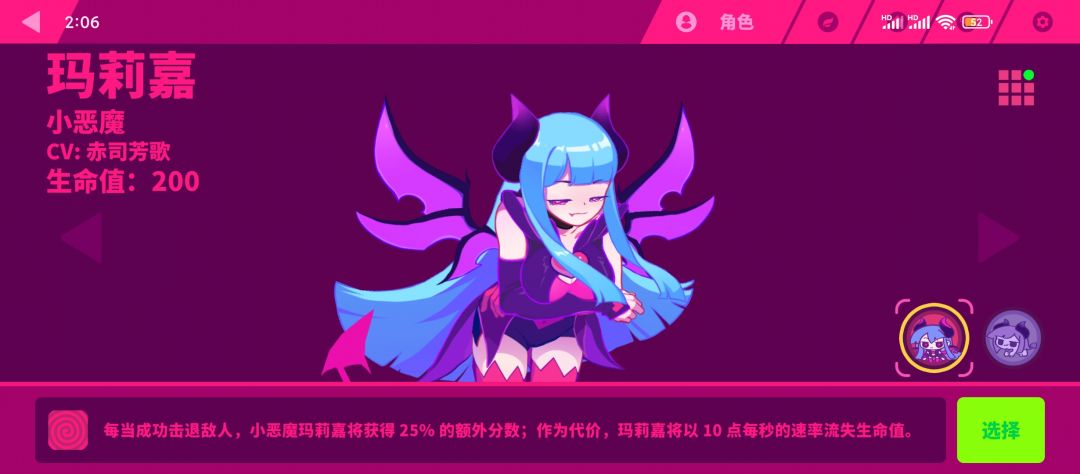 角色模型和角色衣服 1