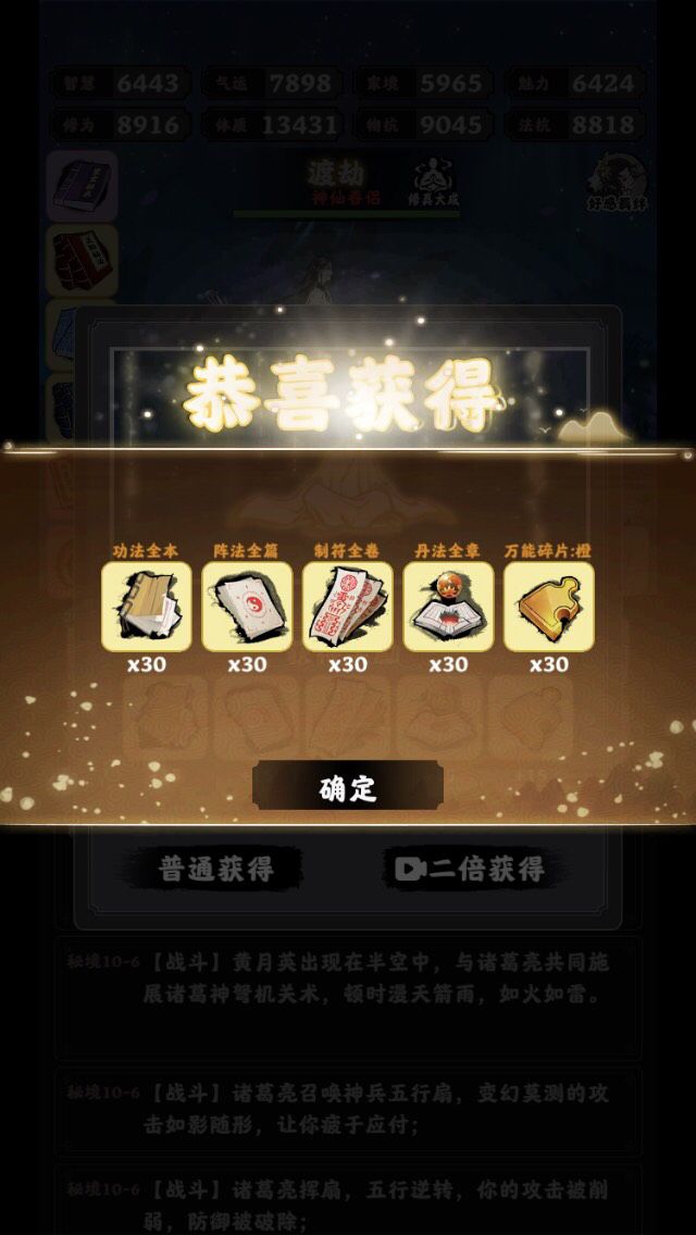 动态图片 2