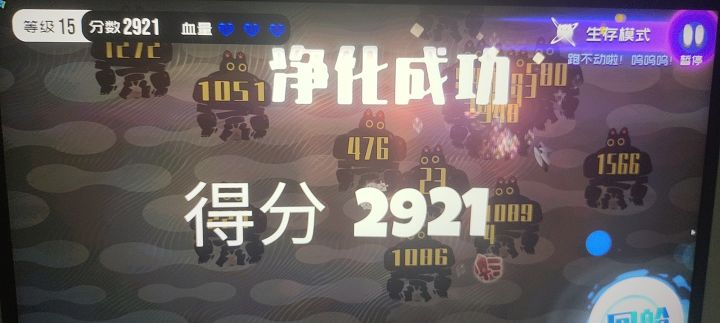 打的快睡着了截图