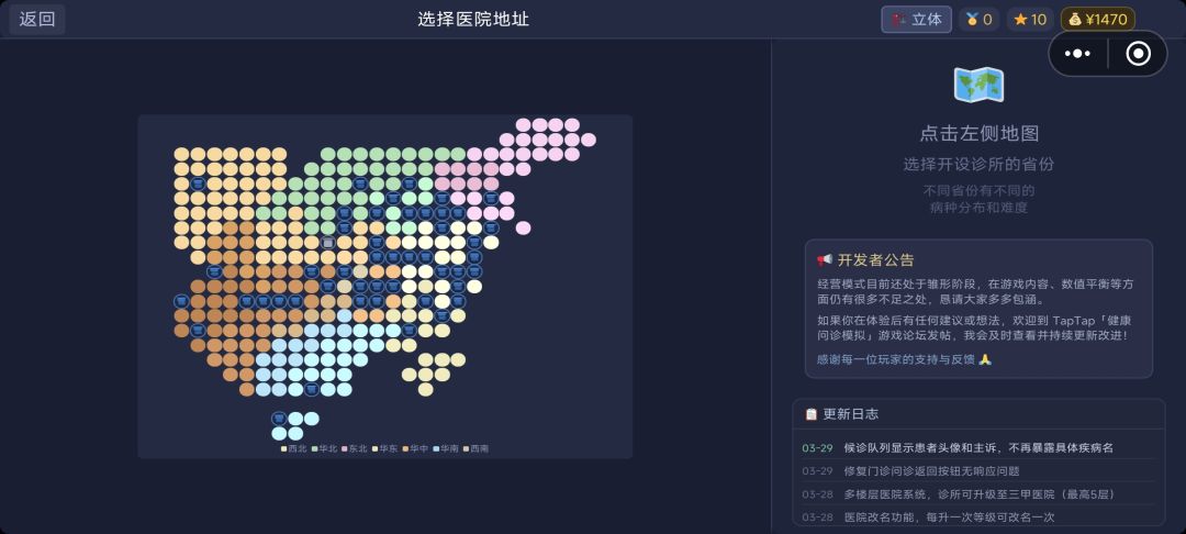 【更新】增加排行榜、信箱 3