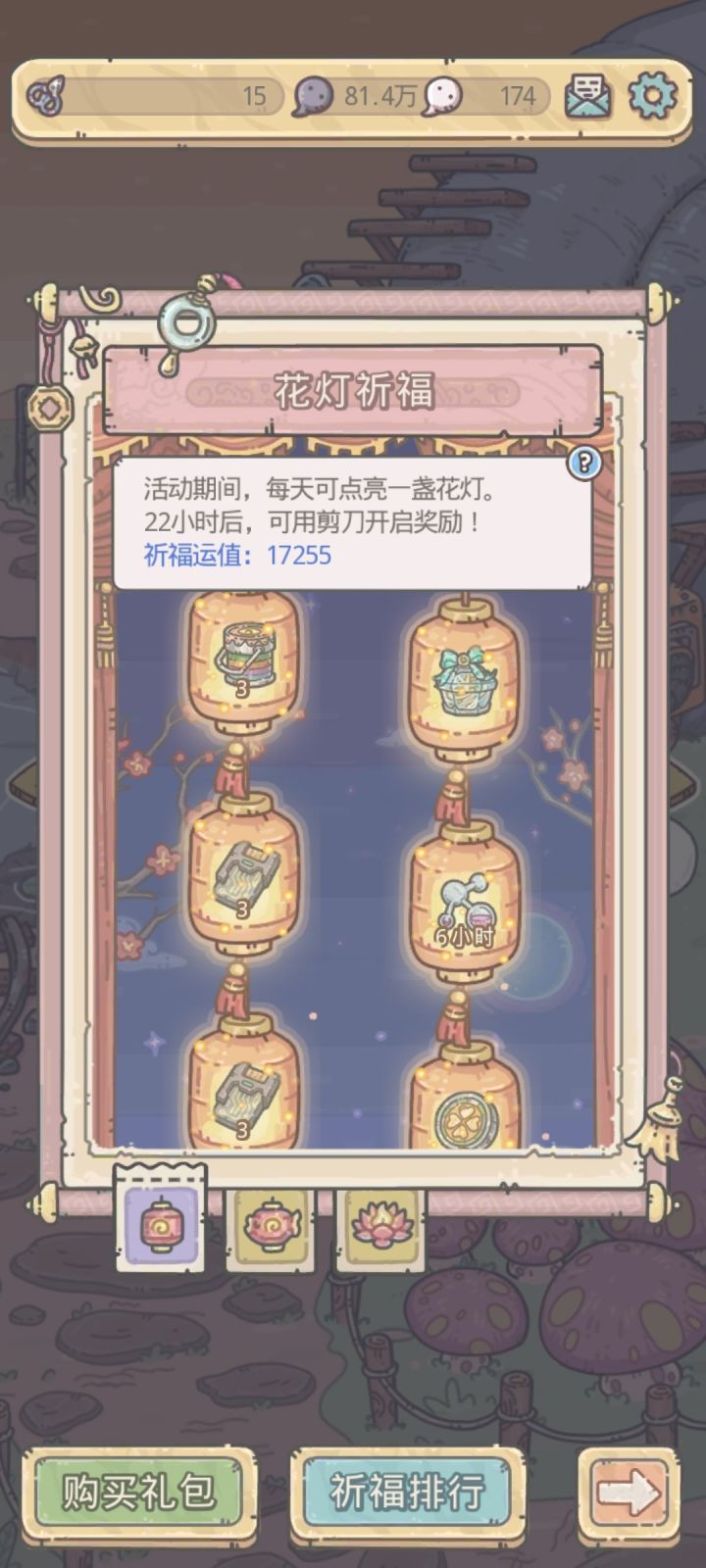 还有什么隐藏款吗截图