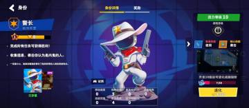 关于太空杀最新“身份觉醒系统”个人观点