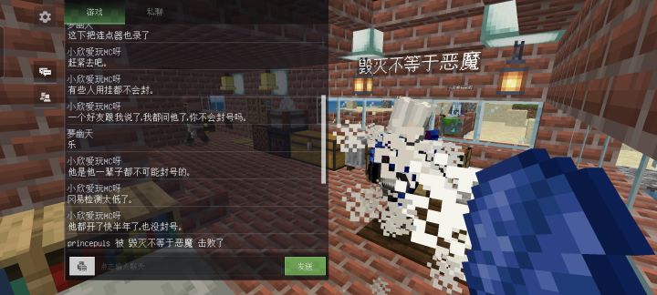 难绷,现在的外挂都能劫持房主了吗截图