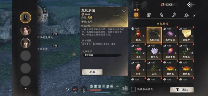 这鱼竿比钓艾坤那个厉害截图