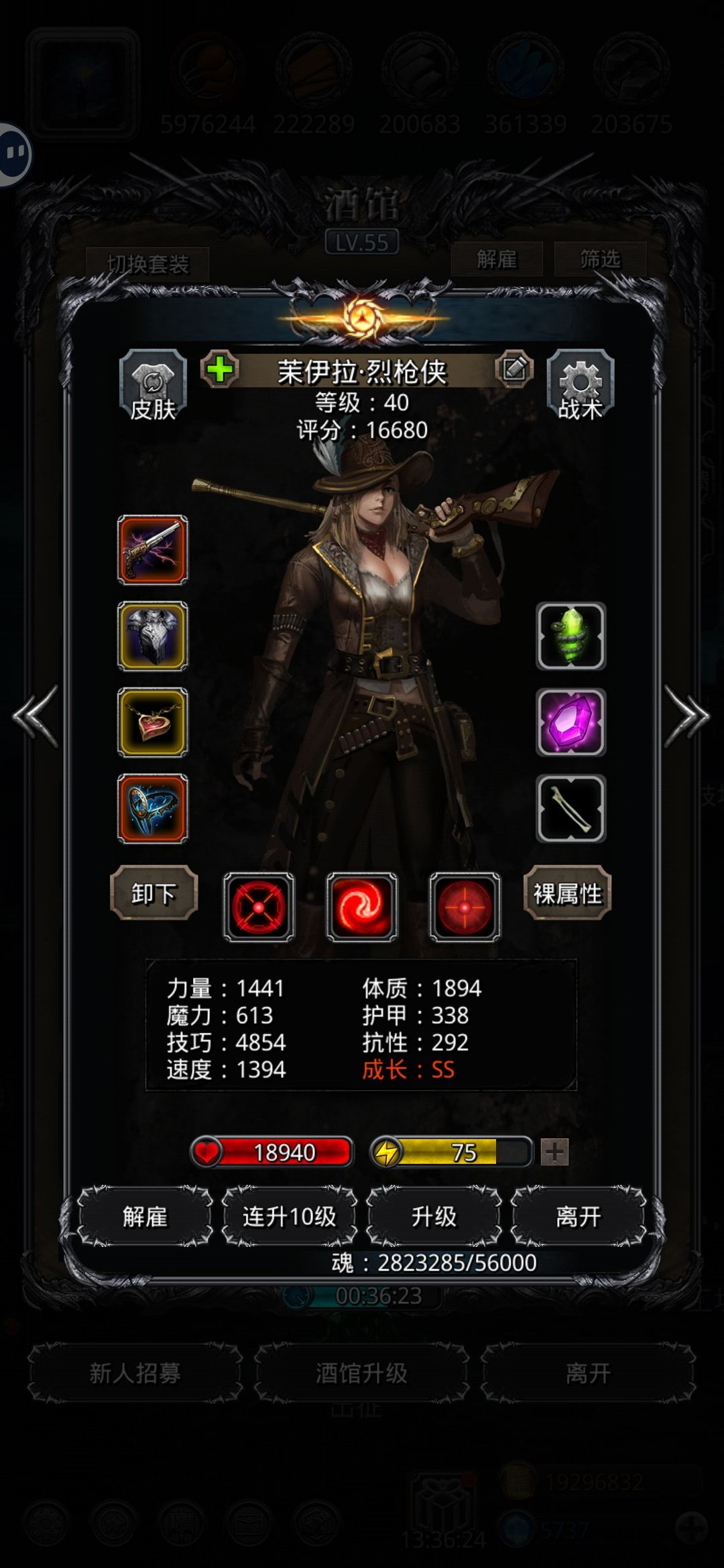 影兽,稳如老狗,萌新建议直接这套配装 2