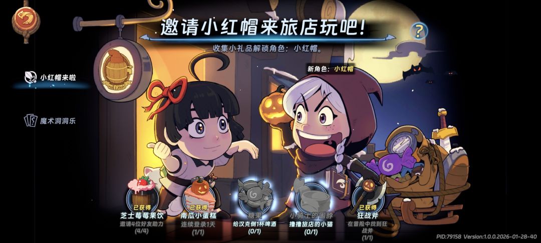 这两个在哪啊 1