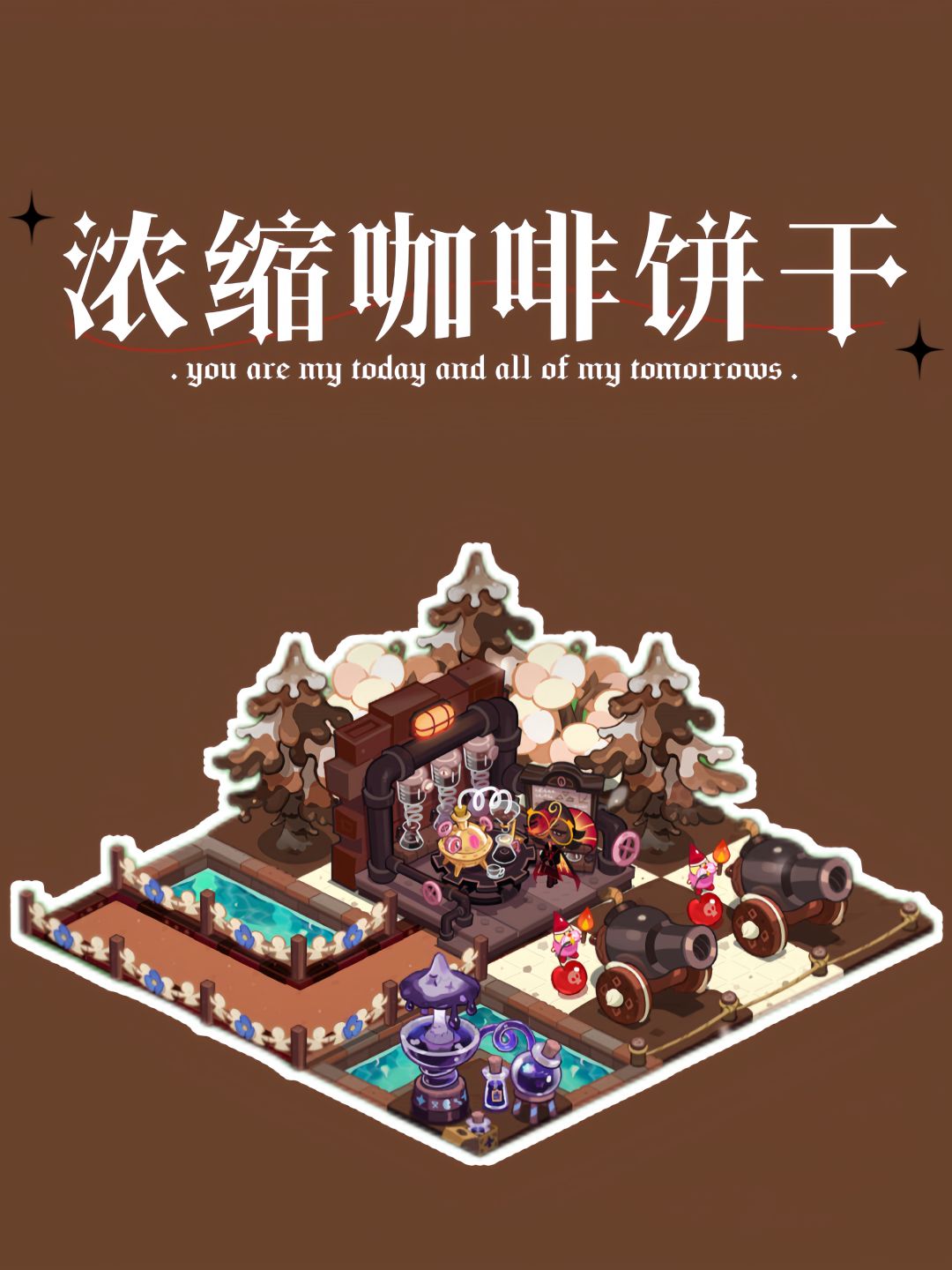 饼干王国|饼干专属布局分享(地基5小5) 3
