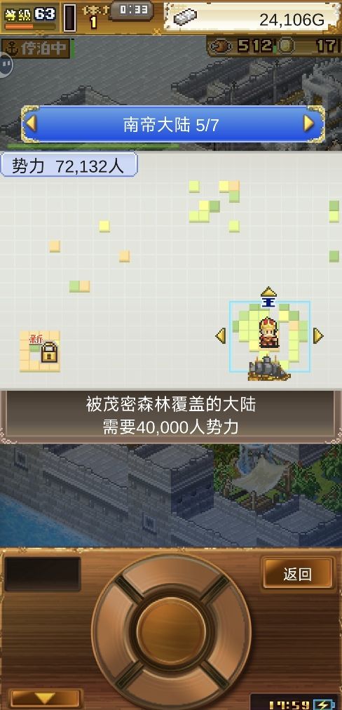 食物哪个岛多,还有困难50-85去哪里刷快截图
