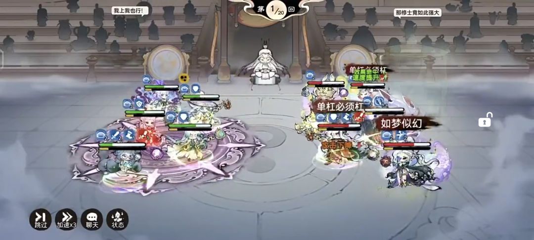 给祖师提供新氪金点 1